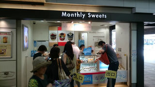 毎月変わるスイーツ店