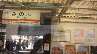 まさにローカル線でした。