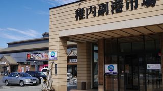 レストラン、土産物店等揃った所です