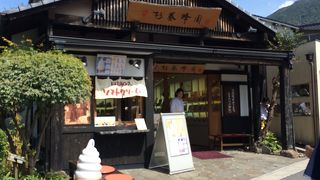 由布院の繁華街