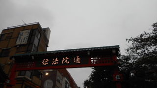 仲見世から横に