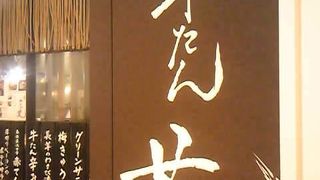 ちょっとぜいたくに