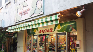 立地抜群！宮古島土産を探すならココをチェック！