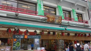 新しい味の雷おこし