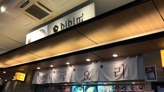 チゲを食べたいならここ！！