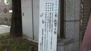 大人気の公共レンタサイクル