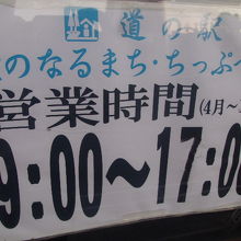 営業時間はこんな感じです。