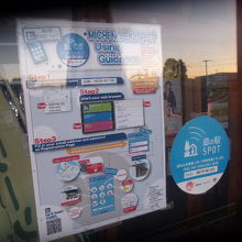 Wifi目的での訪問も良いですね。