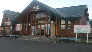 秩父別の特産物が色々と揃っています