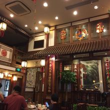 成隆行蟹王府 (九江路店)