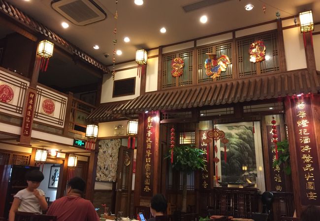 成隆行蟹王府 (九江路店)