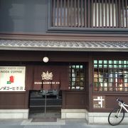 京都の老舗コーヒー店