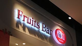 フルーツを飲むことができるショップです