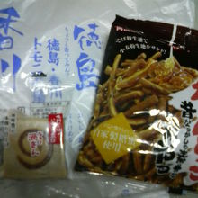 「なると渦きん」「そば粉かりんとう」などを購入。