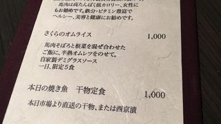 ヒレステーキ定食＠飯倉片町