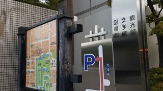 弘前公園向かいの広場