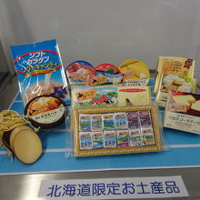 乳製品の展示コーナーは撮影可です