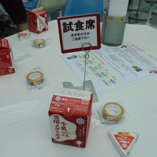 見学後はお楽しみの試食