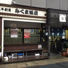 お店入口