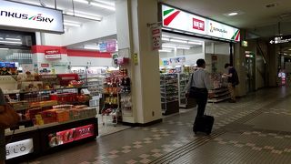 こじんまりとした空港