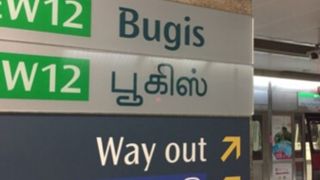 地下鉄一大ターミナル駅