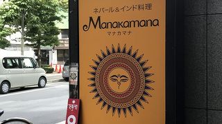 Cランチを食す。