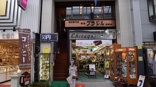 純喫茶で重厚モーニング