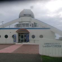 天文台の外観