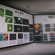 この天文台で観測された天体写真なども多数楽しめます