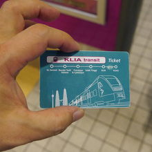 乗車券はカードでした