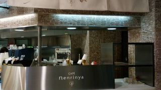 ねんりん家のカフェ