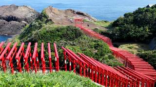 元乃隅神社 (もとのすみじんじゃ)