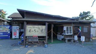 広く見渡せます／ほったらかし温泉