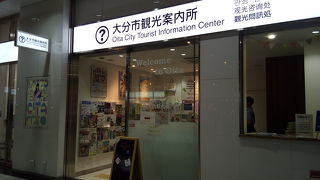 大分駅構内にあり便利