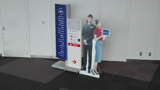 チャイナエアラインラウンジ