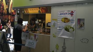 ミスター ビーン 渋谷店