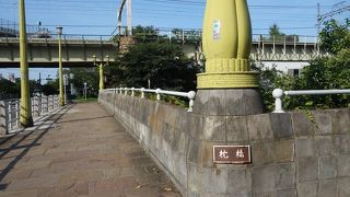 墨田区役所に近い小さな橋