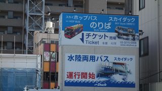 予想以上にワクワクしました