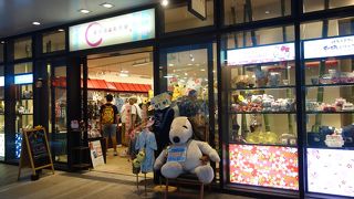 キャラクター物のお土産が充実