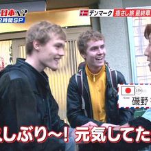 Youは何しに日本へ に登場しました By Olive Kenji 磯寿しのクチコミ フォートラベル Youは何しに日本へ に登場しました By Olive Kenji 磯寿しのクチコミ フォートラベル
