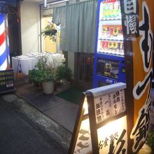 田舎の店らしい店構え