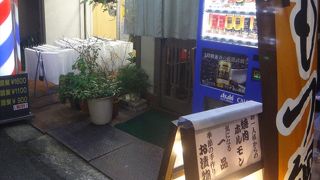 お食事処杉 本町店