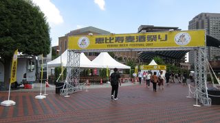 恵比寿麦酒祭りが行われます