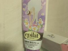 ヴィンテージ ホステル サイゴン 写真