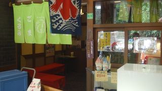 手作りのずんだ餅