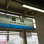 新幹線もとまります