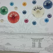 広島駅の壁