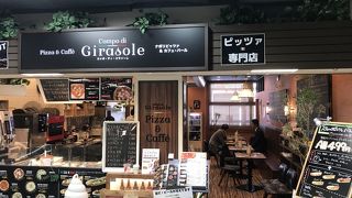 イタリアンレストラン