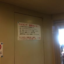 店の前にこんな張り紙がありました。