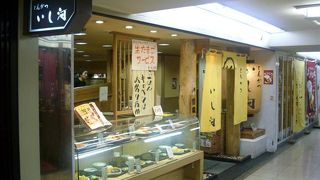 とんかつ いし河